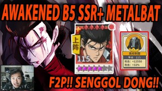 🔥🔥AWAKENED B5 SSR+ METAL BAT FREE PLAYER [IMMUNE STUNT & EXTRA DAMAGE] - ONE PUNCH MAN:The Strongest