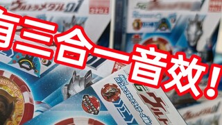 【Dirty and Improper Review】The quality is comparable to that of DX’s food toys! ? The attached candy