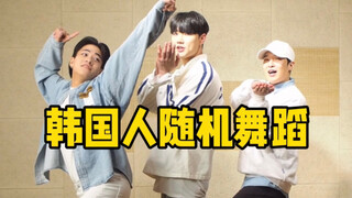 随机舞蹈|第二弹总算来了！你们猜猜又是谁垫底了？（有彩蛋哦）