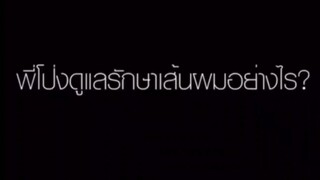 เบียร์กับไข่🤙🔥