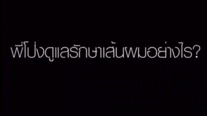 เบียร์กับไข่🤙🔥