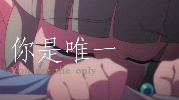 Anime buatan Tiongkok: Aku ingin punya istri! (Aku juga ingin punya istri)