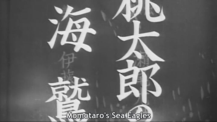 Momotarou no Umiwashi HD