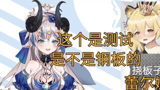 [Lucivid live slice] I can't hold it up, my breasts hurt so much