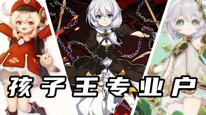 Klee's voice actress, Hua Ling, how many kids does she "eat" in one meal!