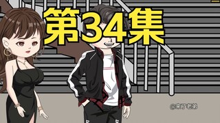 第34集：重生回到末日降临前十天，萧楠突破十万年大关，威名响彻紫金山区