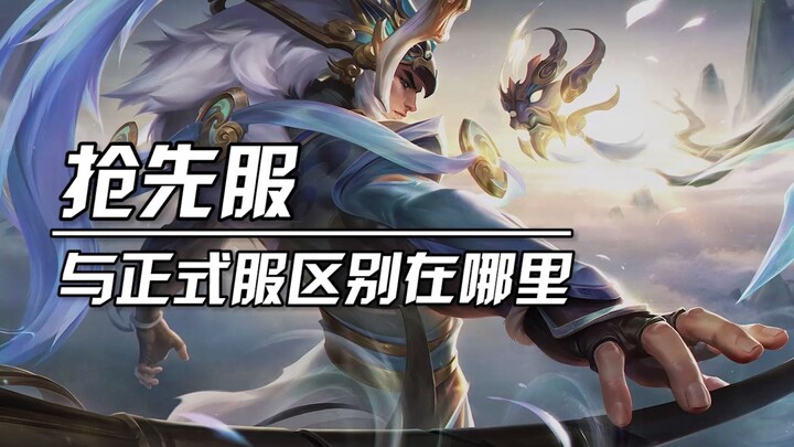 Plat provinsi seharga tiga sampai empat ribu? Server lokal sudah menjamur! Pernah dengar server ini?