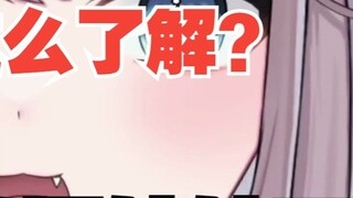 [Mitsuki Momo] When the Japanese elder sister becomes a lion dog sister