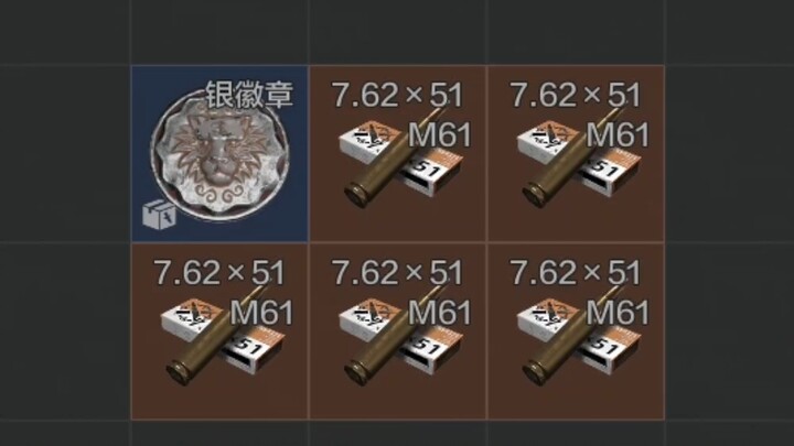 Aku punya cara untuk menghancurkan Zona Gelap ╭ᰩ ᭄╮