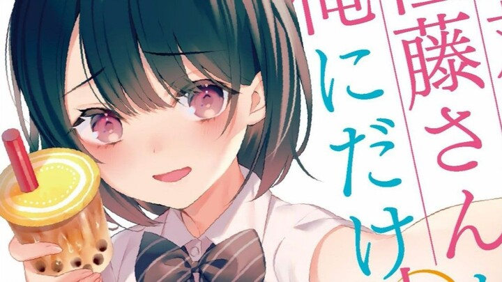 Cewek Jutek Ternyata Super Manis | rekomendasi manga
