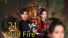 21  野火Yěhuǒ [Wild Fire].... ❤️🔥