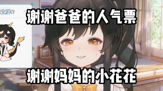 自称老油条的瓜咪被连续钓鱼喊爸爸妈妈“我播不下去了”【礼墨Sumi】