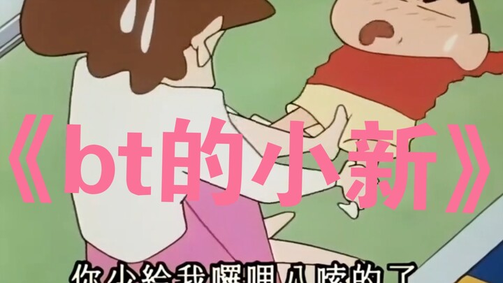 Xiaoxin's tricks are so cool, Xiaoxin is the sixth