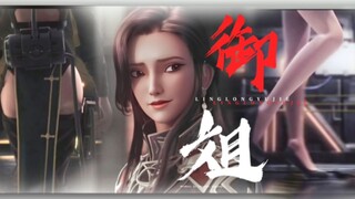 Linh Long • Nhóm chị em Hoàng gia