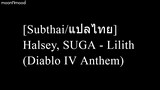 [Subthai/แปลไทย] Halsey, SUGA - Lilith (Diablo IV Anthem)