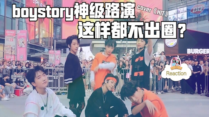 【فيديو ردود الفعل】 شاهد فرقة الفتيان الوطنية من مواليد الألفية الثانية "boystory" وهي تؤدي رقصة احتر