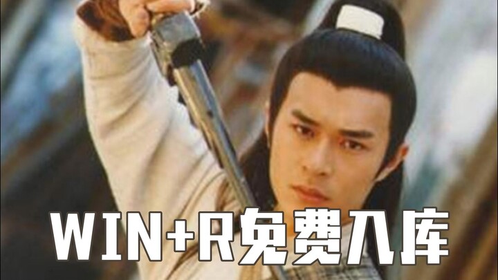 哥哥赚钱弟弟花，steam喜+1，代码免费入库这些游戏