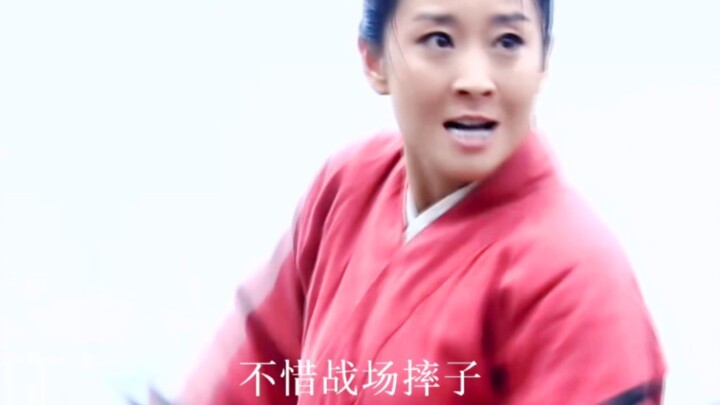 【Mục Quế Anh cầm quân】Tam quan của Mục Quế Anh đúng là chuẩn chỉnh, tầm nhìn thật sự rộng lớn. Để gá