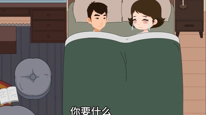 我要把你崩飞！