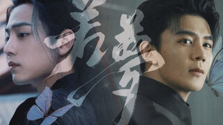 Dù chỉ là mơ cũng không muốn tỉnh lại [Xia Zhiguang × Xiao Zhan]