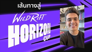 เส้นทางสู่ Horizon Cup! | Wild Rift Esports