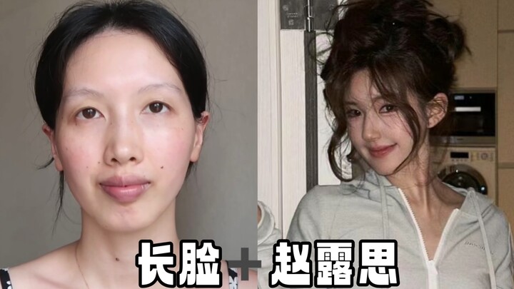 Zhao Lusi’s Instagram Film-Style Makeup | So Perfect for Photos!