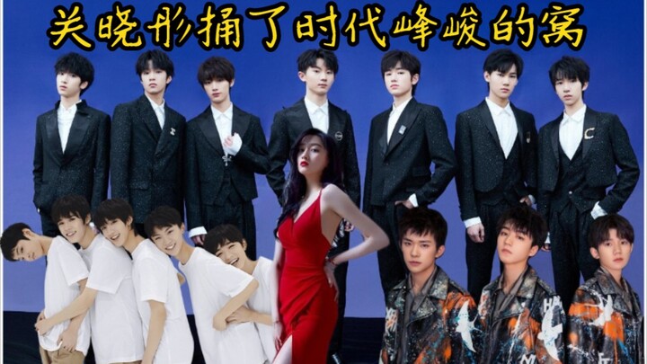 Những cô gái mà Thời Đại Phong Tuấn đã hợp tác qua các năm: Quan Hiểu Đồng – TFBOYS, Thời Đại Thiếu 