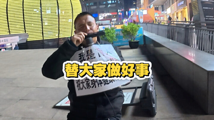 Doing good deeds for everyone