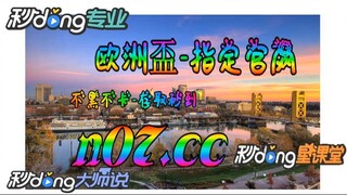 [乐鱼体育app] 🌴💢《《 n 0 7 . c c 》》💢 🌴