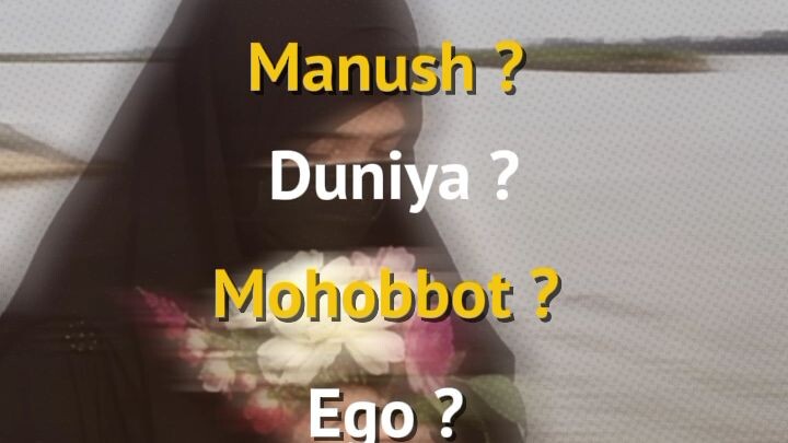 মরণের কথা মনে হলে গাঁ শিউরে উঠে কিভাবে থাকবো সেই ছোট্ট মাটির ঘরে, ইয়া আল্লাহ তুমি তোমার রহমত করো।