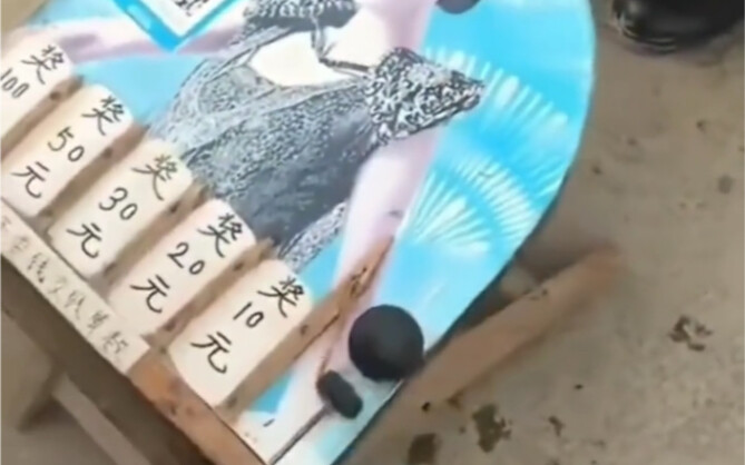 Auntie: I am destiny itself!