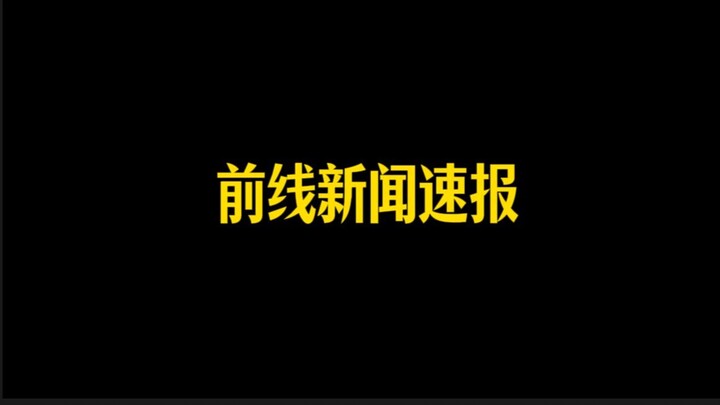 把皇军做成oc,逆天网友还在发力