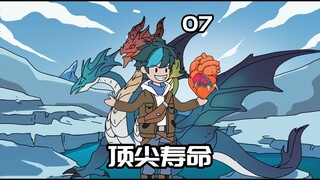 我成邪蛊师了？！