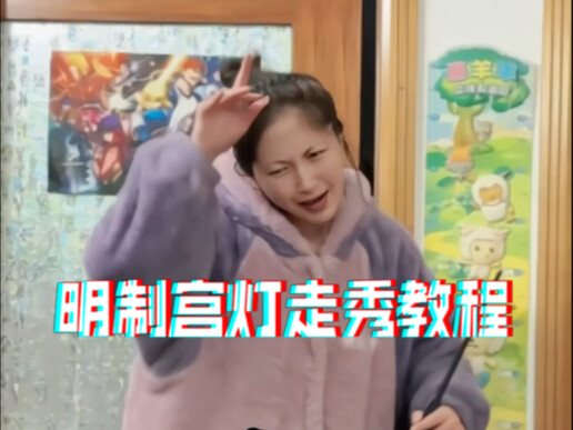 Noblewoman with a lantern—how can she avoid looking like a maid?
