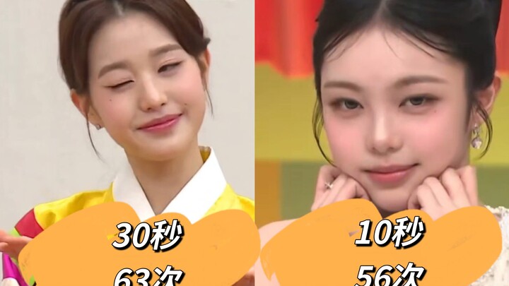 Ranking of idols' amazing physical skills in a showdown