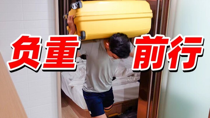 Sau 3 năm! Cuối cùng cũng được trở lại Đại học Thanh Hoa rồi! Ghi chép hành trình gian nan trở về tr