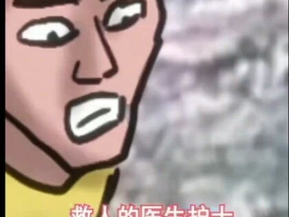 本以为是垃圾动画，没想到看完《英雄传》多了一页