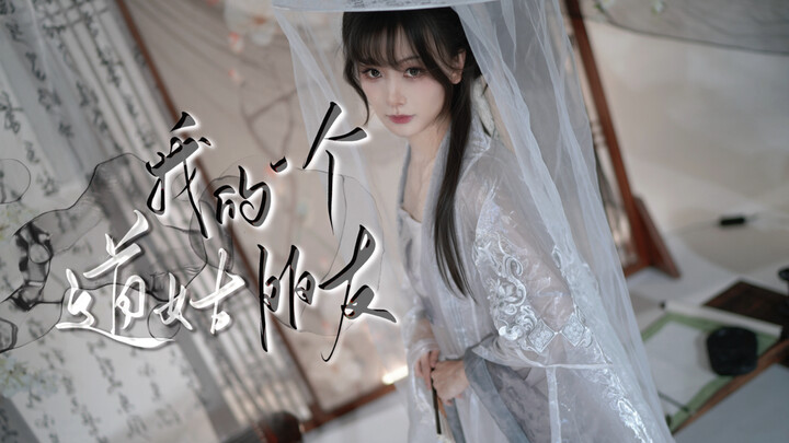 [Koreografi Original] ◇Aku Punya Seorang Teman◇ Teman Biarawati Saya | HB TO Hyeri | Saat Titik Bali