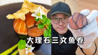 【Western Chef Neil】Marbled Salmon Roll with Just 4 Common Ingredients