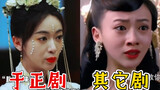 [โม ยูหยุนเจียน] มีกี่คนที่ปิดผนึกรูปลักษณ์ของนักแสดงสาวโดย “หยู เจิ้งจู”?