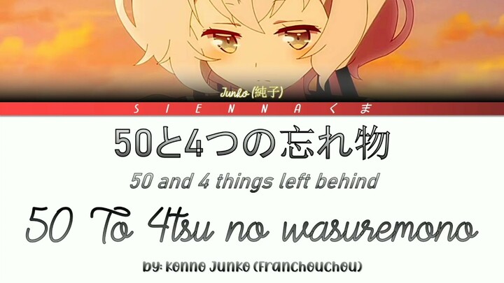 Konno Junko (Franchouchou フランシュシュ) - 50 to 4 tsu no wasuremono |Zombieland Saga |LYRICS| Kan/Rom/Eng