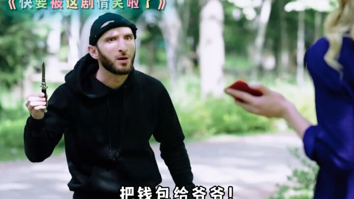 “没十年脑血栓写不出这样的剧情”