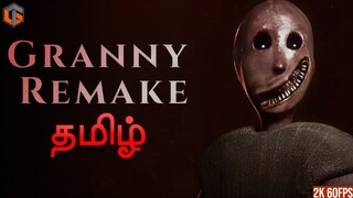 நவீன கிழவி Granny Remake Tamil | Horror Game Live TamilGaming