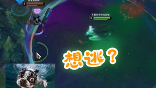 My Pyke has a beauty that rises above the mud without being tainted.