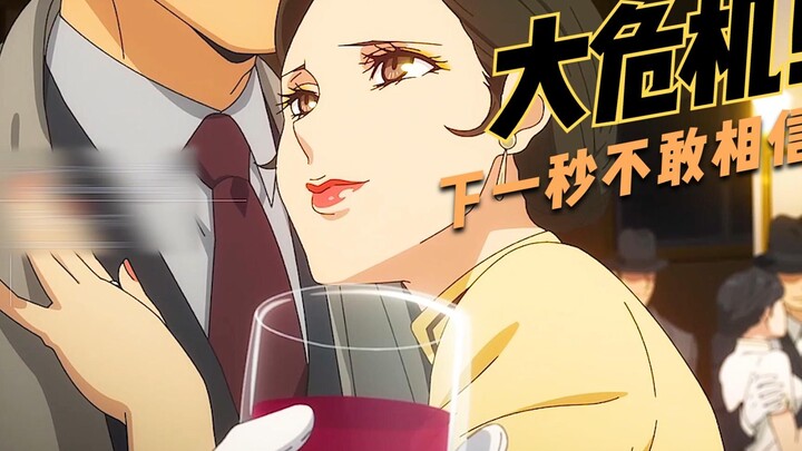 上一秒女人们中意的男人，下一秒竟然慢慢长出了尖牙，恐怖！