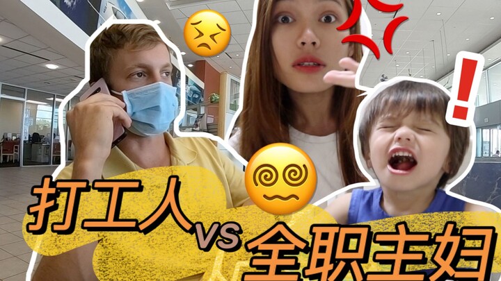 VLOG | ที่อเมริกาไม่ต้องทำงานล่วงเวลา? แม่บ้านชีวิตชิลๆ? ความสุขเล็กๆ ในชีวิตประจำวัน