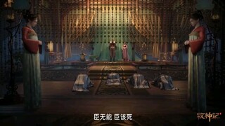 Tales Of Herding Gods 41 Pv