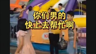 Current situation at a certain e-commerce platform: Guys, hurry up and lend a hand!