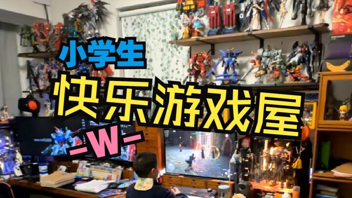 الغرفة التي كبرت فيها مع ابني