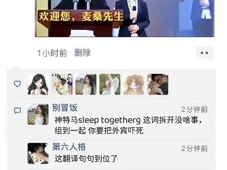 ดูทีไรก็หัวเราะทุกที